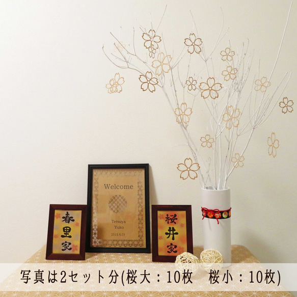 桜の切り絵オーナメント 【和桜】 クラフト紙（茶）　切り絵ツリー 2枚目の画像
