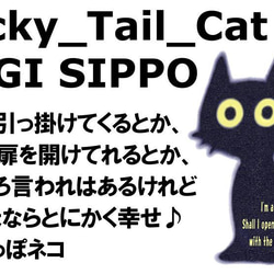 迷彩かぎしっぽ猫ジップパーカー／ブラック　黒（裏パイル　裏起毛） 4枚目の画像