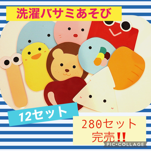 だれのおしり？ だれのパンツ？ おにのパンツ 節分 出し物