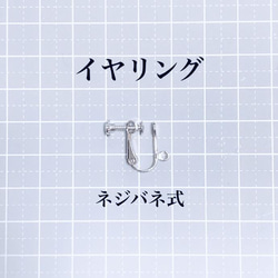 メルトハートのピアス/ 地雷系 量産型 病みかわいい 可愛い かっこいい イヤリング 軟骨 ゴスロリ シルバー 3枚目の画像