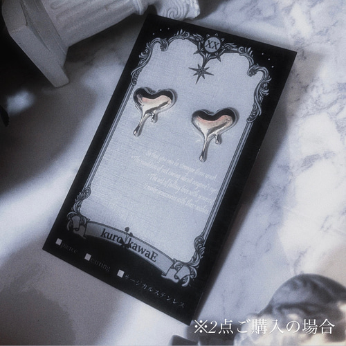 メルトハートのピアス/ 地雷系 量産型 病みかわいい 可愛い かっこいい