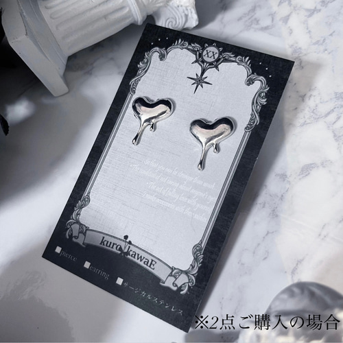 メルトハートのピアス/ 地雷系 量産型 病みかわいい 可愛い かっこいい