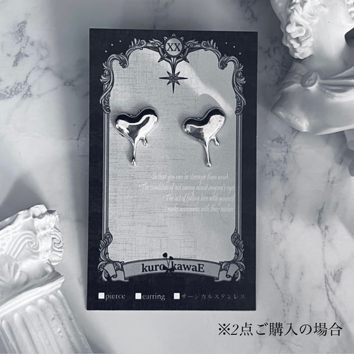 メルトハートのピアス/ 地雷系 量産型 病みかわいい 可愛い かっこいい