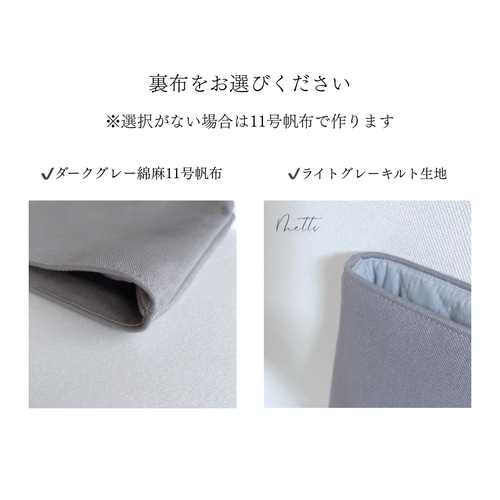 大人かわいい♪】サイズが選べる◎リバティ花柄の上履き入れ 上靴入れ