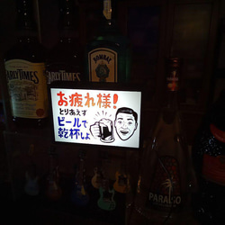 ビール 乾杯 宅飲み お疲れライト 癒し? 居酒屋 昭和 レトロ 看板 置物 玩具 雑貨 LEDライトBOXミニ 6枚目の画像