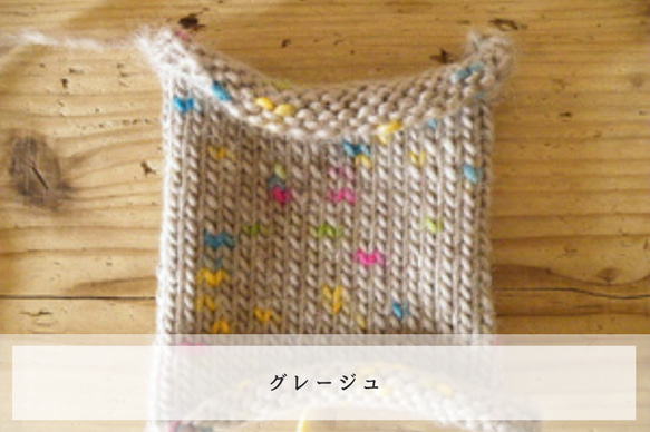 国産毛糸/ウール１００％/ポピー　全2色/上質 4枚目の画像