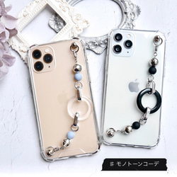 ブラックフープのキーリングハンガー　スマホケース　iPhoneケース　全機種　スマホチェーン 5枚目の画像