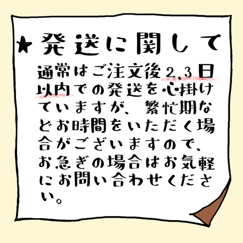 お名前スタンプ セミオーダー シャチハタ 浸透印 ハニワの文字