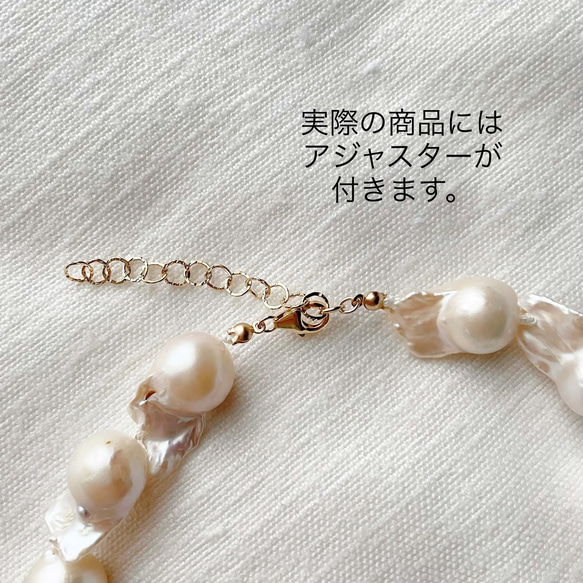 14kgf オイスターパール一連ネックレス 4枚目の画像