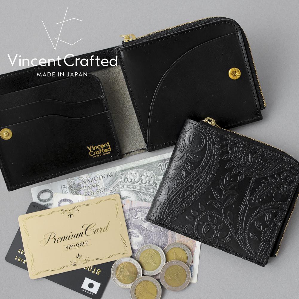 小さい財布 送料無料 栃木レザー 二つ折り財布 ギフトにぴったり L字 ミニ財布 コンパクト財布 本革 ブラック ヌメ革 9,614円