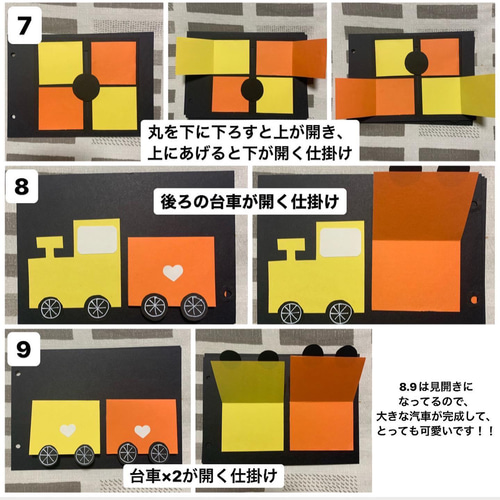 アルバム仕掛け完成品 その他素材 yuu 通販 13343855｜Creema(クリーマ