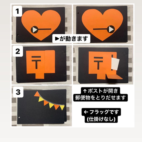 アルバム仕掛け完成品 その他素材 yuu 通販 13343855｜Creema(クリーマ)