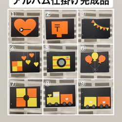 専用ページ　アルバム　仕掛け アルバム仕掛け完成品 その他素材 yuu 通販 13343855｜Creema(クリーマ)