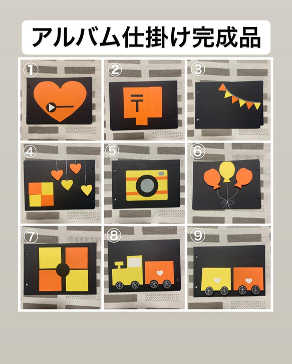 アルバム仕掛け完成品 その他素材 yuu 通販 13343855｜Creema