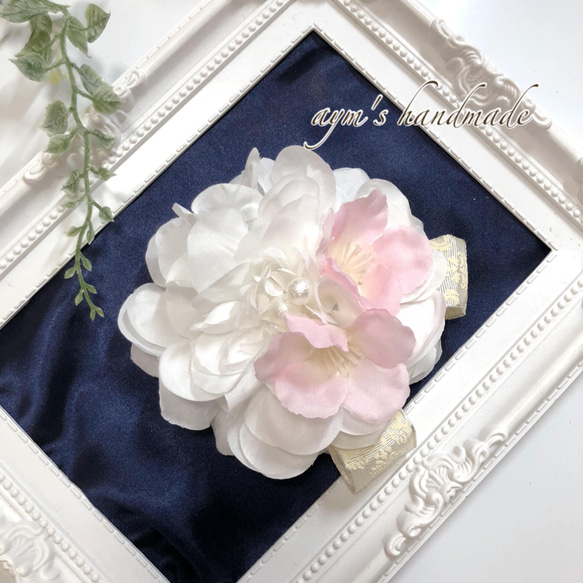 ダリア&桜　2way コサージュ　結婚式　卒業式　入学式　卒園式　入園式　ホワイト　ピンク　パール　ブローチ　フォーマル 1枚目の画像