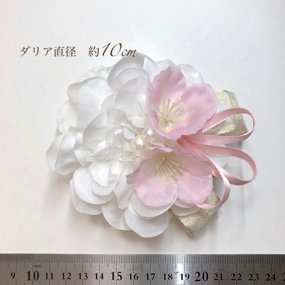 ダリア&桜　2way コサージュ　結婚式　卒業式　入学式　卒園式　入園式　ホワイト　ピンク　パール　ブローチ　フォーマル 3枚目の画像