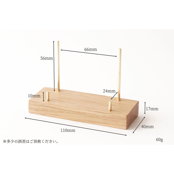 [可包裝] 黃銅和白橡木卡片架（黃銅棒型）No36 第2張的照片