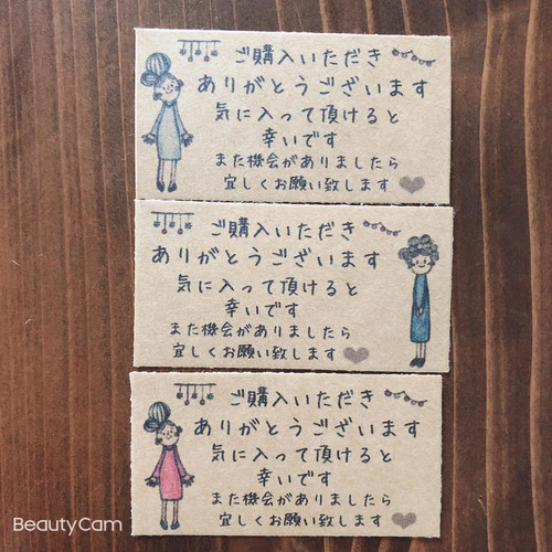 No.13 thank youシール、サンキューシール、ありがとうシール