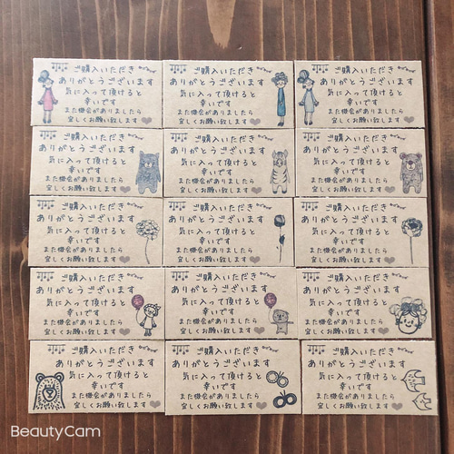 よう様ありがとうございます Amazon.co.jp: HEIKO ギフトシール(和風シール) 梅日和 ありがとう