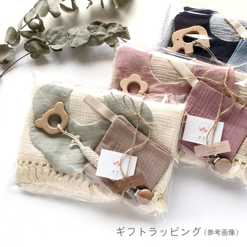 出産祝い ギフトセット 5点セット スタイ ハンカチ ブランケット 歯