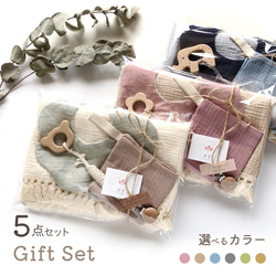 〔ハンドメイド〕ベビーギフトセット（ビブ・靴下・歯固め・クリップ） ハンドメイド〕ベビーギフトセット（ビブ・靴下・歯固め・