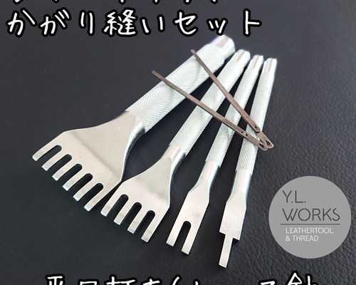 レザークラフト講座セット クラフト社 - 新商品のご紹介