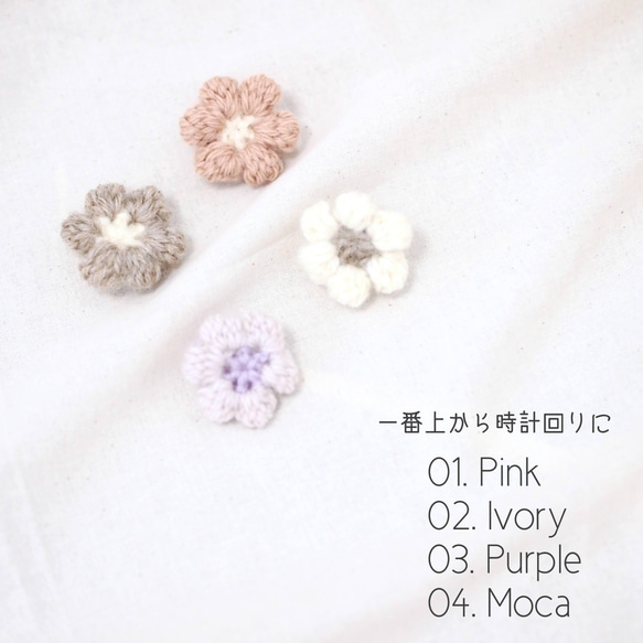 knit beret - flower - ニット帽 ニットベレー帽 帽子 ベビー キッズ 子供 赤ちゃん ベレー帽 春 3枚目の画像