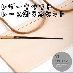 ジャーナル＆紙もの、レース素材セット 8a4eba1a1217378fe5d0f6a605c80f