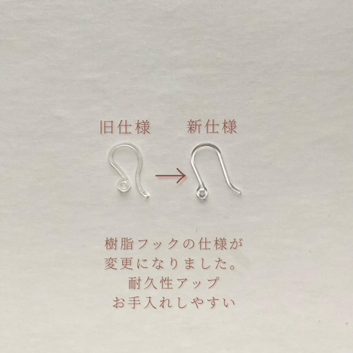 ひなまつり❀ひしもちのピアス/イヤリング ピアス（フック・チェーン