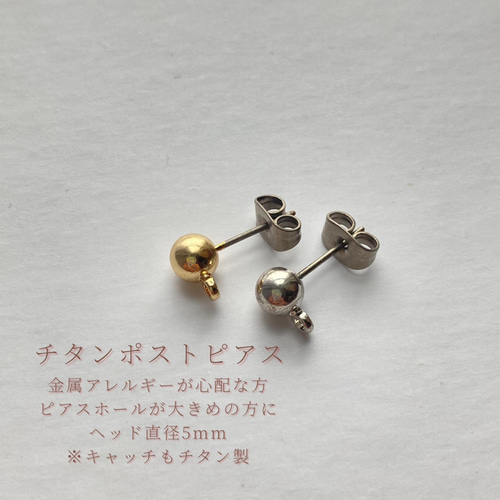 ひなまつり❀ひしもちのピアス/イヤリング ピアス（フック・チェーン