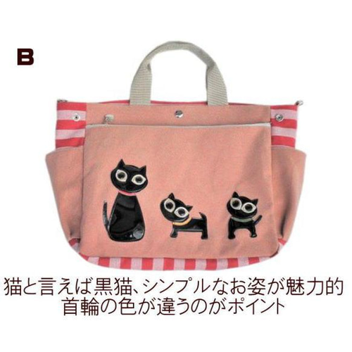 トートバッグ 猫柄 ユニーク 2個セット ハンドメイド ⑩ （3匹
