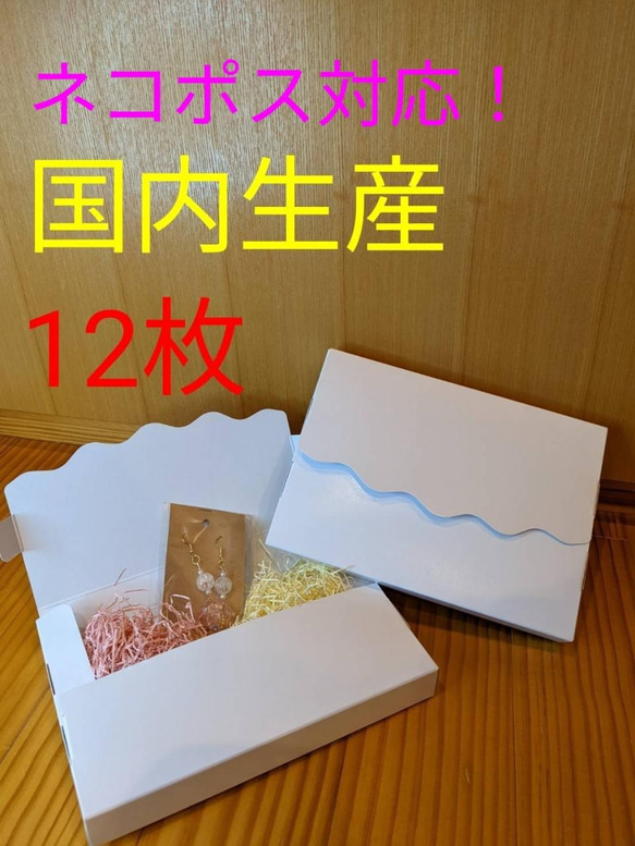 なみなみ型、ギフトボックス ギフトボックス taisei55555 通販