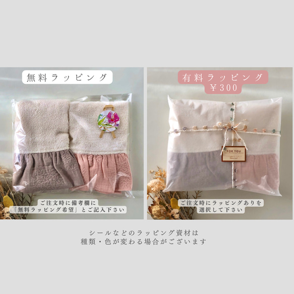 大人気❤︎刺繍ガーゼフリルが可愛いタオルエプロン★まとめ買いがお得　お食事エプロン　おりこうタオル　保育園　オーガニック 14枚目の画像