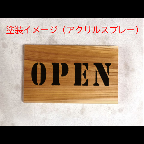 開店」ステンシルシート、フォント① 表札・ネームプレート ILLMATIC