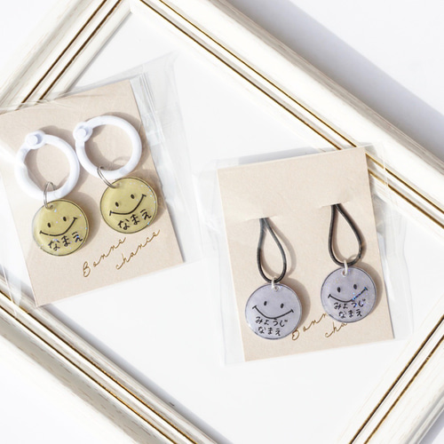 ネームタグ 靴のシューズタグ くすみカラーにこちゃん靴用ネームタグ