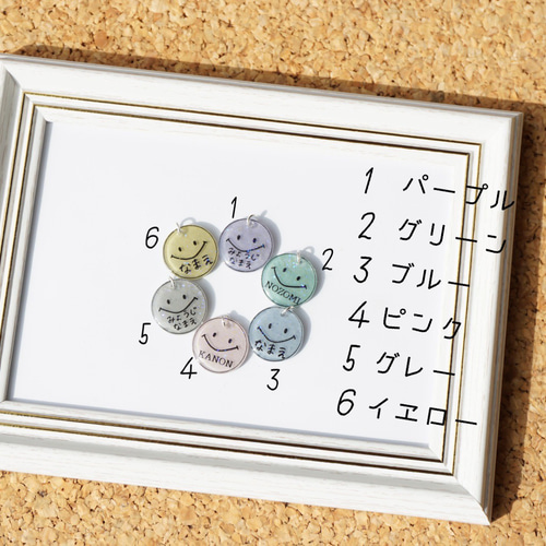 ネームタグ 靴のシューズタグ くすみカラーにこちゃん靴用ネームタグ