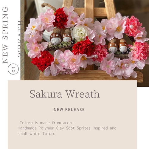 Sakura wreath ピンクさくらリース☆どんぐり アートフラワー さくら