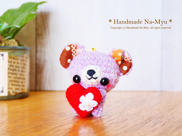 ★即日発送★fabric＆wool・ハートをギュッ♡ちびクマちゃん（約4cm）／ラベンダー 1枚目の画像