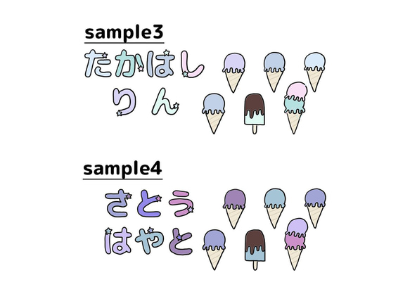 入園準備「アイスクリーム」上履き【受注制作】カラーオーダー承ります 7枚目の画像