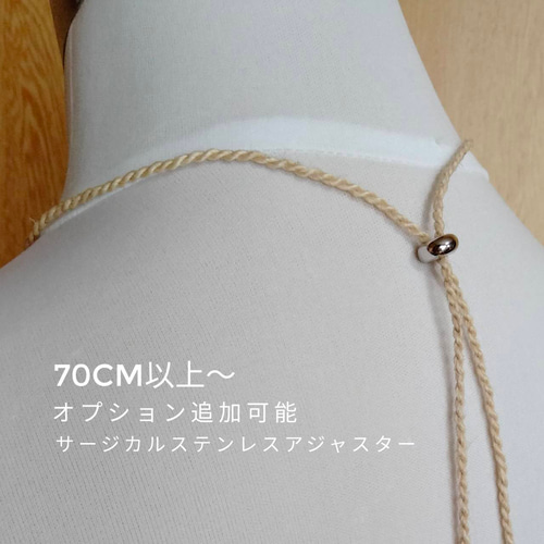 ◇月紐◇野州精麻紐撚り紐50cm〜ネックレスブレスレットアンクレット