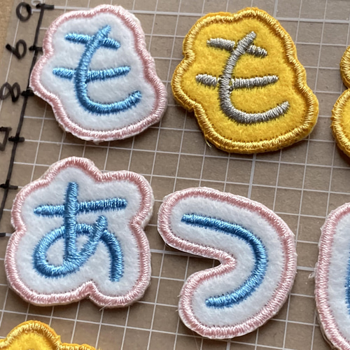1枚追加150円。2枚組ひらがな文字ワッペン 刺しゅうワッペン 