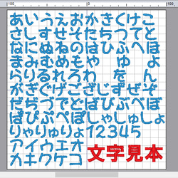 １枚150円。3枚組ひらがな文字ワッペン　刺しゅうワッペン　アイロン接着 4枚目の画像