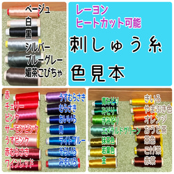 １枚150円。3枚組ひらがな文字ワッペン　刺しゅうワッペン　アイロン接着 10枚目の画像