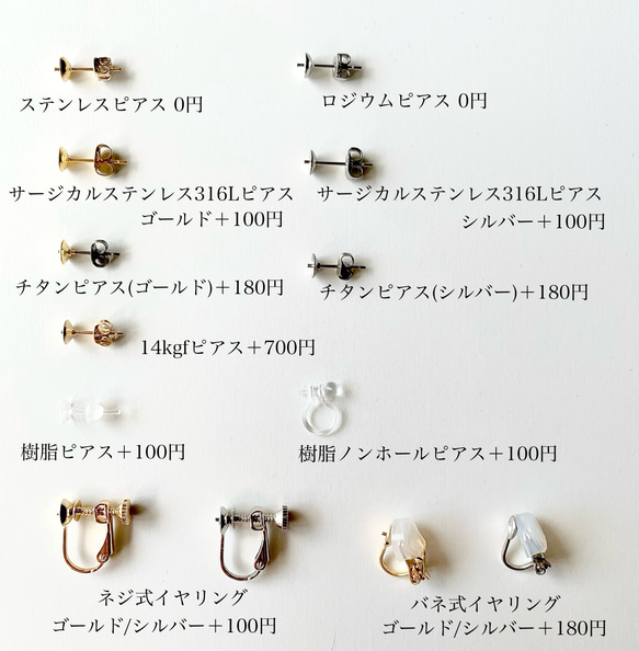 コットンパール8mm・10mmピアス/イヤリング《サージカルステンレス316Lピアス•樹脂ポストピアス》アレルギー対応 6枚目の画像