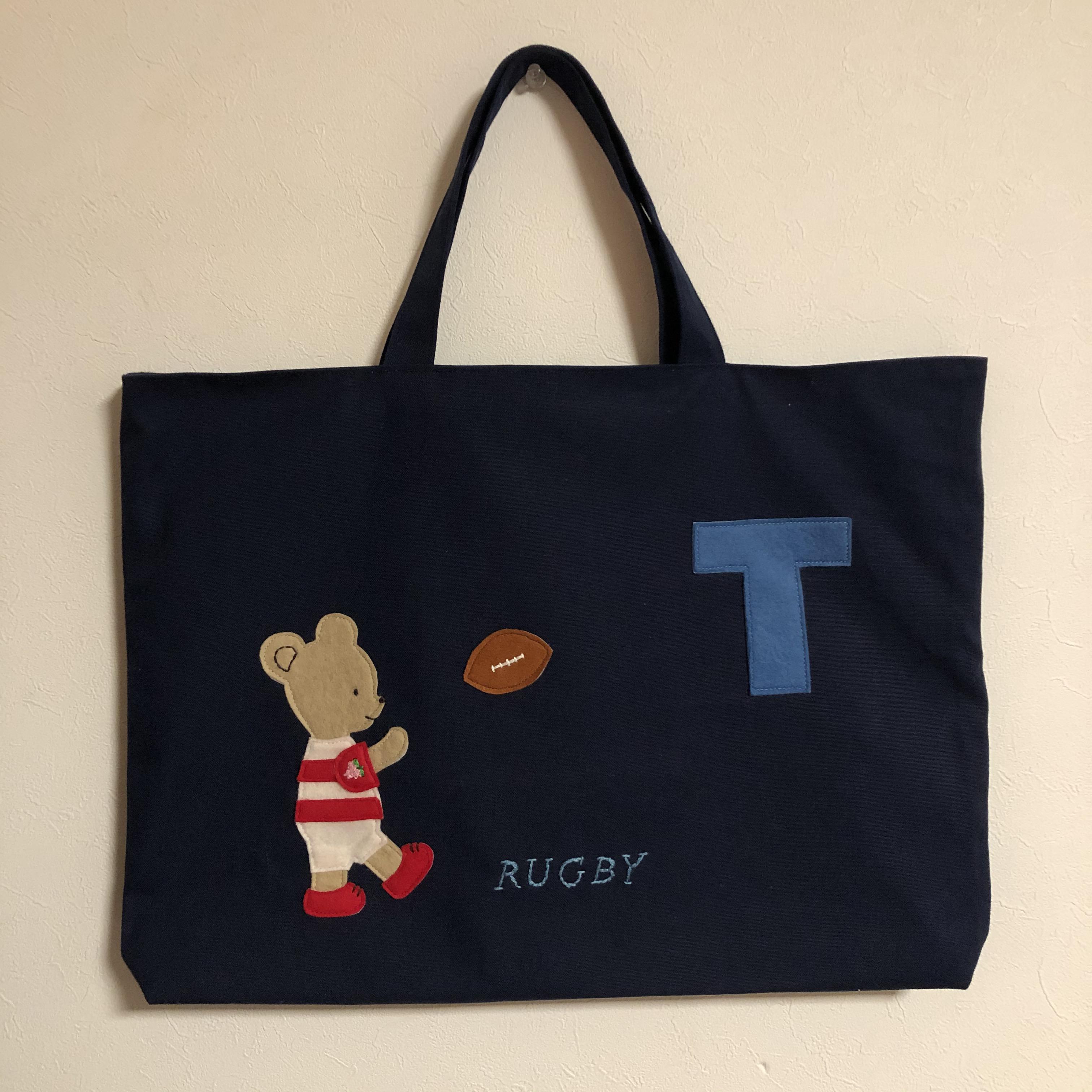 ラグビーをするくまさんのレッスンバッグ
