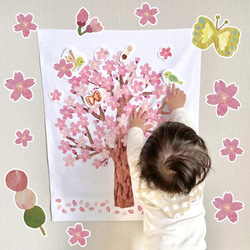 ペタペタ貼れる！桜ツリータペストリーセット　Sサイズ 4枚目の画像