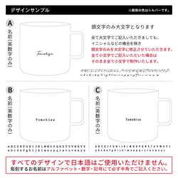 名入れ マグカップ ステンレス シンプル  真空二重構造 ダブルウォール 保温 保冷 耐熱 アウトドア ソロ キャンプ 9枚目の画像
