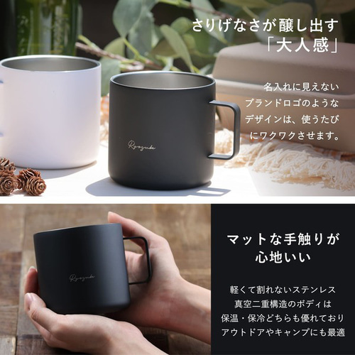 名入れ マグカップ ステンレス シンプル 真空二重構造 ダブルウォール