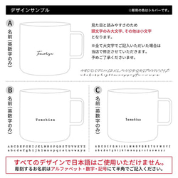 名入れ マグカップ ステンレス シンプル  真空二重構造 ダブルウォール 保温 保冷 耐熱 アウトドア ソロ キャンプ 9枚目の画像