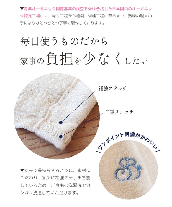 ハンドタオル 0歳 から使える オーガニックコットン 25cm×25cm 1枚 ハンカチ 刺繍可能 SpinBaby 6枚目の画像